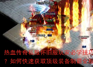 ��Ѫ����˽�����ɷ���ұ�ѧ���ɣ���ο��ٻ�ȡ����װ���ư�ȫ��