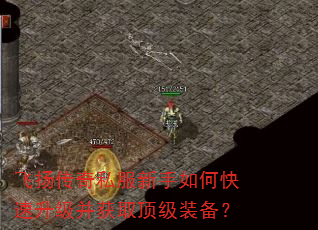 ���ﴫ��˽��������ο�����������ȡ����װ����