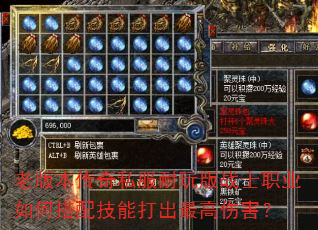 �ϰ汾����˽�������սʿְҵ��δ��似�ܴ������˺���