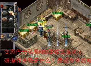 ��̬����˽��RMB����װ������ȷ����������ʲô������רҵ����