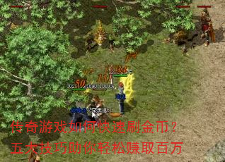 ������Ϸ��ο���ˢ��ң��������������׬ȡ����