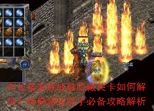 ���������ս�����عؿ���ν�����������Ϸ���ֱر����Խ���