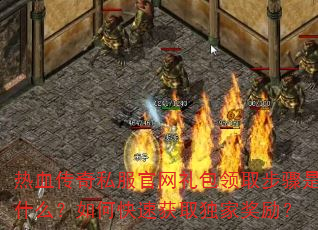 ��Ѫ����˽�����������ȡ������ʲô����ο��ٻ�ȡ���ҽ�����