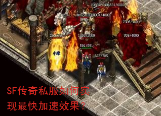 SF����˽�����ʵ��������Ч����