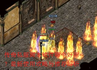 ����˽���ű������ĸ����ã�����ʹ�ù������Ƽ�����