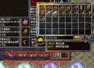 ������Ϸ��������ࣿ�����վԴ���������ɽ��