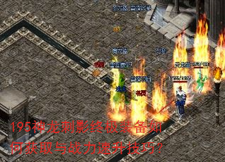 195������Ӱ�ռ�װ����λ�ȡ��ս���������ɣ�