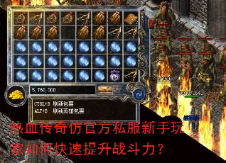 ��Ѫ����¹ٷ�˽�����������ο�������ս������