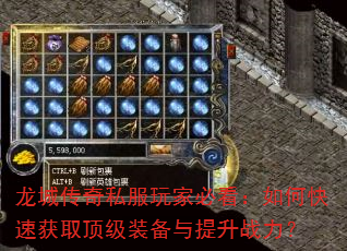 ���Ǵ���˽����ұؿ�����ο��ٻ�ȡ����װ��������ս����