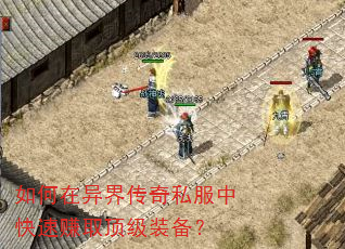 �������紫��˽���п���׬ȡ����װ����