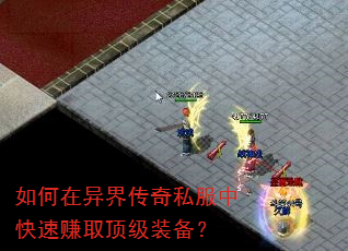 �������紫��˽���п���׬ȡ����װ����