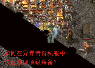 �������紫��˽���п���׬ȡ����װ����