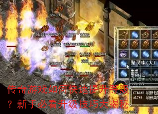 ������Ϸ��ο��������ȼ������ֱؿ��������ɴ����