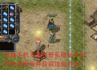 �����ֻ���ͨ����˽��������ο�����������ȡ����װ����