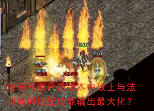 ����˽���ϻ��汾��սʿ�뷨ʦ��δ��似�������󻯣�