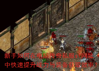 ��������ڵ��Դ���˽��sf��ַ�п�������ս����װ����ȡЧ�ʣ�