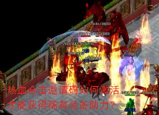 ��Ѫ�ϻ���������μ�����ܻ��ϡ��װ��������