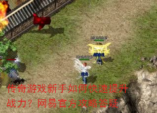 ������Ϸ������ο�������ս�������׹ٷ����Դ���