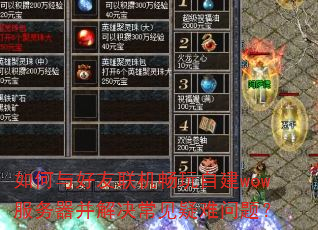 �����������������Խ�wow����������������������⣿