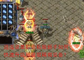 ��ң¼��ְҵ˽��������ο����������ȡϡ��װ����