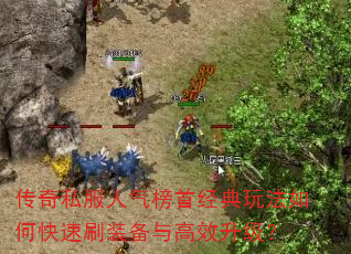 ����˽���������׾����淨��ο���ˢװ�����Ч������