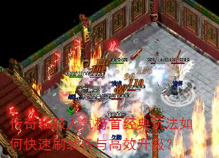 ����˽���������׾����淨��ο���ˢװ�����Ч������