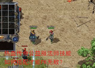 ��Ѫ���湫�����ʦ������δ������PK�޵У�