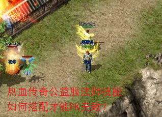 ��Ѫ���湫�����ʦ������δ������PK�޵У�