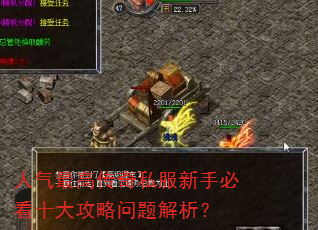 ������ߴ���˽�����ֱؿ�ʮ�������������