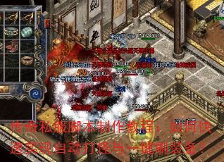 ����˽���ű������̳̣���ο���ʵ���Զ������һ��ˢװ����