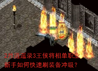 2����ң¼3����൥ְҵ������ο���ˢװ���弶��