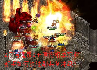 2����ң¼3����൥ְҵ������ο���ˢװ���弶��