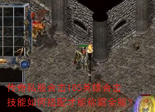 ����˽���ϻ�185Ӣ�ۺϻ�������δ�����ܳư�ȫ����