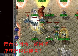 ����˽��������ο��ٻ�ö���װ����