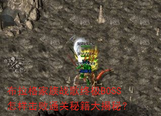 ���������ս���ռ�BOSS��������ͨ���ؼ�����أ�