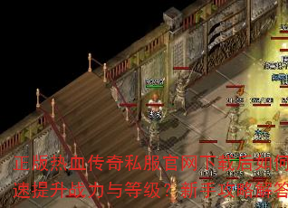 ������Ѫ����˽���������غ���ο�������ս����ȼ������ֹ��Խ��