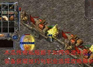 ľ�ϴ���˽��������ο�������������װ����ȡ������ְҵѡ���Խ�����