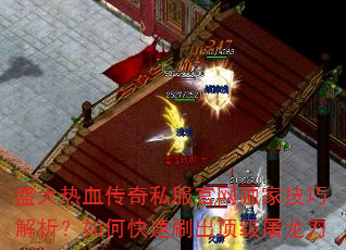 ʢ����Ѫ����˽���������Ҽ��ɽ�������ο���ˢ������������