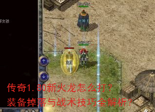 ����1.80�»�����ô��װ��������ս������ȫ������