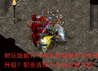 ������¿�����˽��������������������ְҵѡ����װ����ȡ����