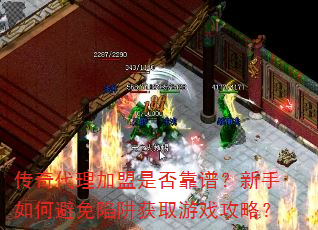 ������������Ƿ��ף�������α��������ȡ��Ϸ���ԣ�