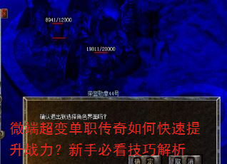 ΢�˳��䵥ְ������ο�������ս�������ֱؿ����ɽ���