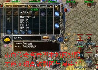 ��Ѫ����ϻ��ű���δ������ʵ�ָ�Чˢͼ�뱬װ��