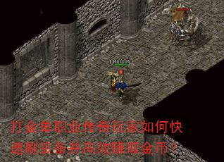 ���ְҵ���������ο���ˢװ������Ч׬ȡ��ң�