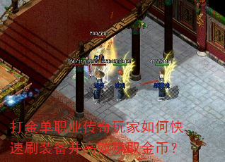 ���ְҵ���������ο���ˢװ������Ч׬ȡ��ң�