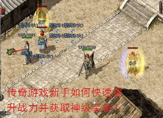 ������Ϸ������ο�������ս������ȡ��װ����