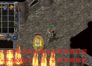 ����˽���һ��ű������ѻ�ȡ����Чʹ�ã����ֱؿ����Խ���