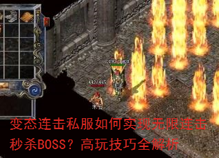 ��̬����˽�����ʵ������������ɱBOSS�����漼��ȫ����