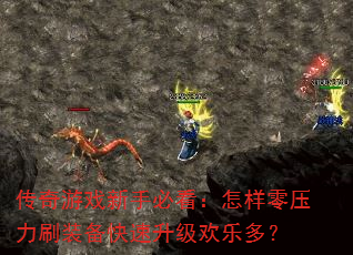 ������Ϸ���ֱؿ���������ѹ��ˢװ�������������ֶࣿ