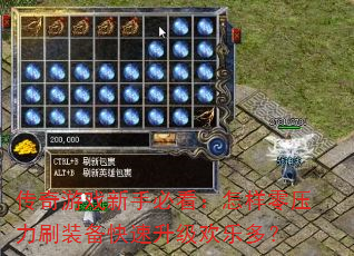 ������Ϸ���ֱؿ���������ѹ��ˢװ�������������ֶࣿ